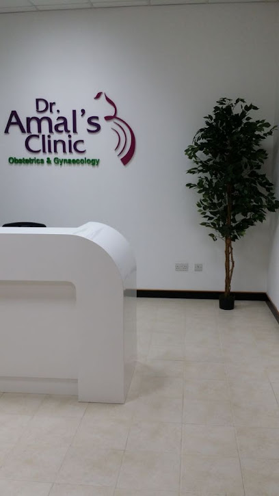 Dr Amal Clinic عيادة الدكتوره آمال حسن هاشم - Bahrain|Sanad|2060 Rd No 4563|Flat No. 11 Building