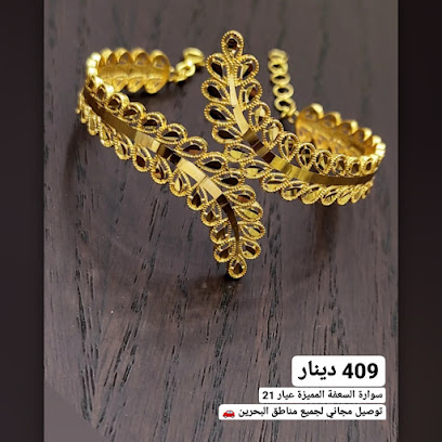مجوهرات زينة وخزينة - المنامة - +973 3888 6850