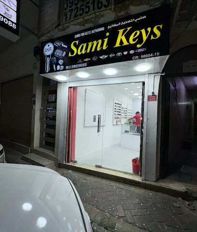 مفاتيح سامي مفتاح البحرين سامي البحرين - المنامة - +973 3964 3216