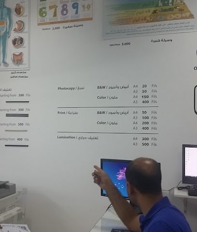 مركز طلابي متميز - الرفاع - +973 6637 4114