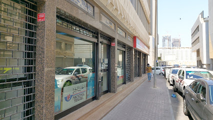 شركة السفر الوطنية - توبلي - +973 1721 1872