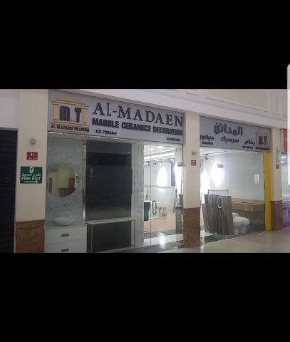 المدائن للرخام والديكور والمقاولات Almadean treading for marple - المحرق - +973 3632 3544