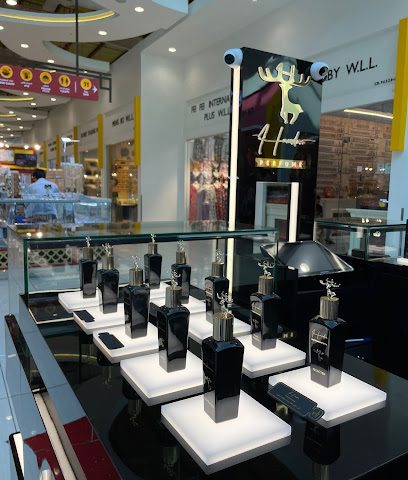 عطر حمدان - الرفاع - +973 6661 6616