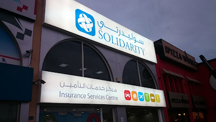 سوليدرتي للتأمين - سند - المنامة - +973 1713 0000