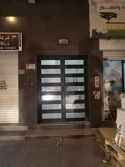 SLUE SPOT FASHION WL L - Bahrain|Al Eker|W Al Akr Ave|Flat 12 Building 123 Road 6004