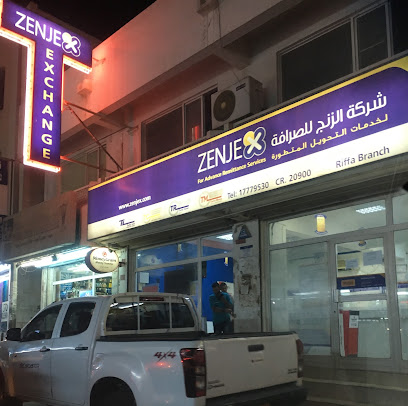 زنج للصرافة ، الرفاع - المحرق - +973 1777 9530