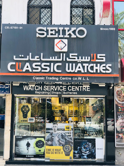 ساعات كلاسيك باب البحرين (موزع معتمد لسيكو) - Bahrain|323|flat no:4 bldg:2
