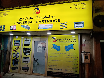 خرطوشة عالمية - الرفاع - +973 3963 0938