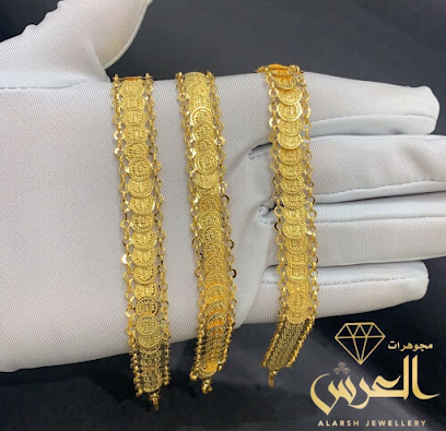 مجوهرات العرش - المنامة - +973 1700 5691