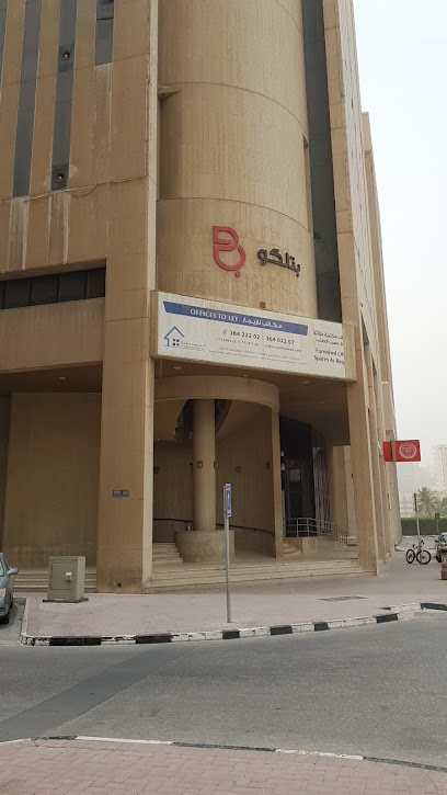 بناية بتلكو - Bahrain|Manama|6HRP+6RV