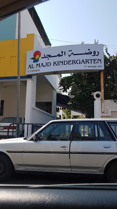 روضة المجد - Bahrain|Al Hidd|Busaiteen Ave|7JC6+C86