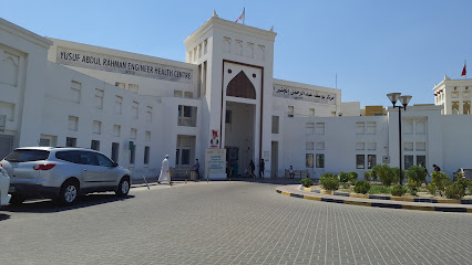 مركز يوسف عبد الرحمن إنجنير الصحي - المحرق - +973 1737 2888