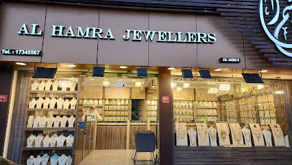 مجوهرات الحمرا - المنامة - +973 3929 2780
