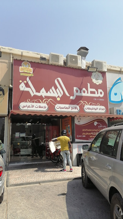 مطعم الماعون - Bahrain|Sitra|5J8C+FX2