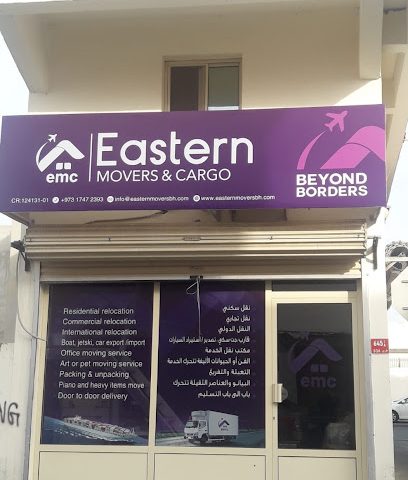 الشرقية للنقل البحري والشحن البحري - المحرق - +973 1747 2393