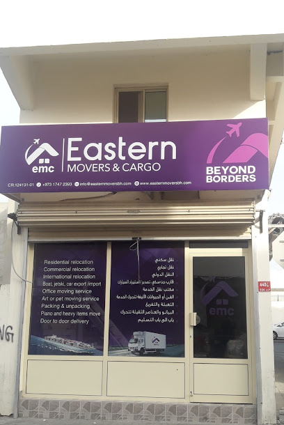 الشرقية للنقل البحري والشحن البحري - Bahrain|138|Ahmed Bin Majed Avenue Hidd