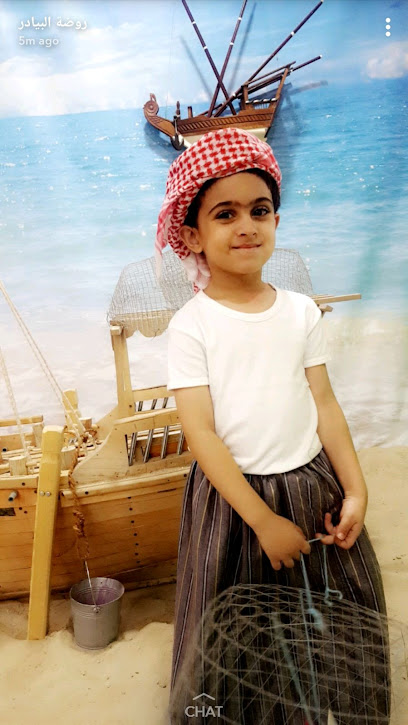روضة البيادر - Bahrain|Hamad Town|4FJX+WJ2