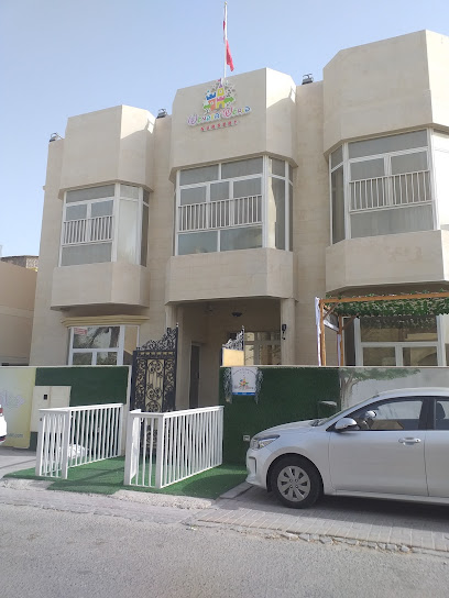 حضانة وندر وورلد - Bahrain|Galali