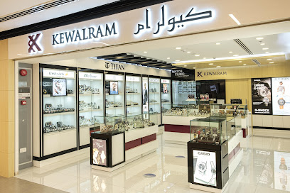 معرض كوالرام - دانا مول - الرفاع ، - +973 1725 3821