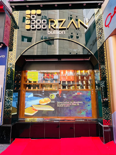 مجوهرات ريزان بوليون - المنامة ، البحرين - Bahrain|Manama 304|Shop No: 158