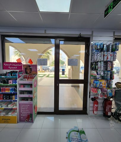 صيدلية يوسف محمود حسين - ديار المحرق - الرفاع - +973 1747 0011