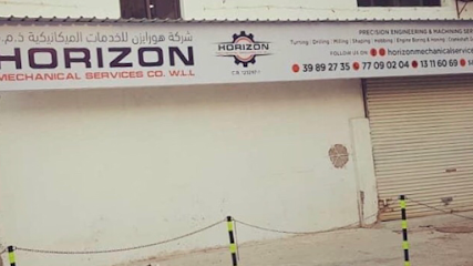 شركة الأفق للخدمات الميكانيكية ذ - المحرق - +973 7709 0204