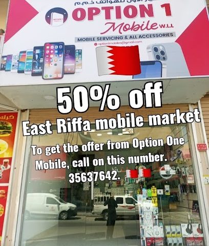 الخيار 1 موبايل ذ - المحرق - +973 3563 7642