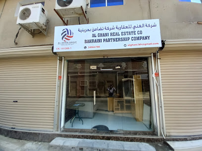 شركة الغني العقارية - الرفاع - +973 7709 7786