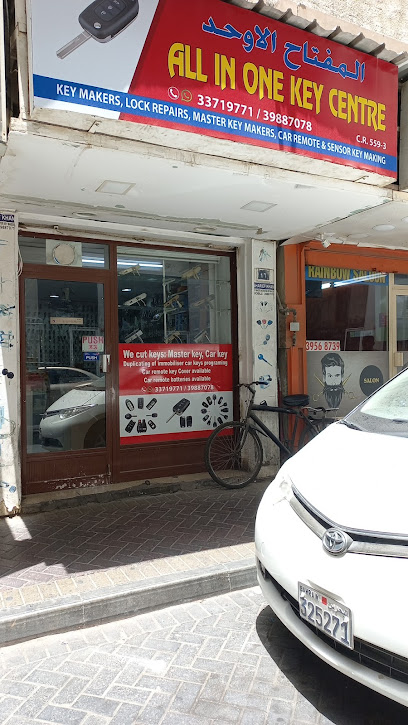 الكل في مركز رئيسي واحد - Bahrain|308|Road 0828 Manama/ Alqudaibiya