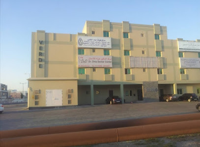 مركز هيلث ميد الطبي - المحرق - +973 1749 4901