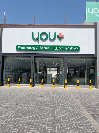 صيدلية يو بلس - Bahrain|Hamad Town|Building 3979T