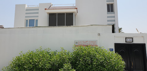 الجزء العربي - المنامة - +973 3373 7033