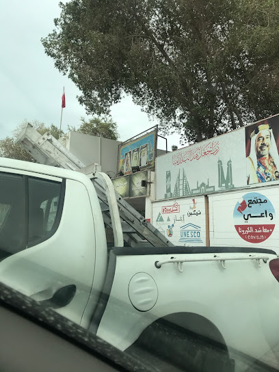 مدرسة الشيخ عبدالله بن عيسى آل خليفة الثانوية الفنية للبنين - Bahrain|Isa Town|5G6V+RG6