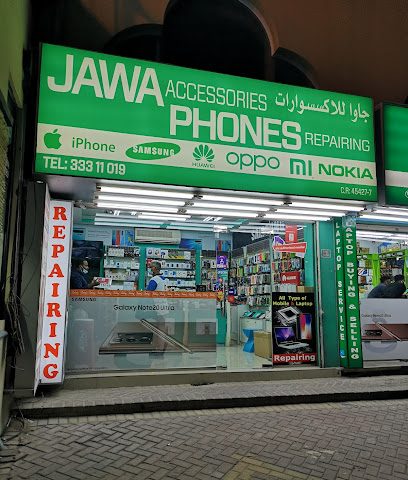 جوا الهاتف الزنج - الرفاع - +973 3331 1019