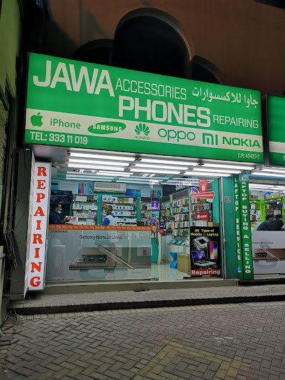 جوا الهاتف الزنج - Bahrain|973|Zinj Manama BH 973 Manama