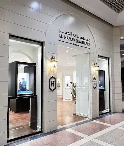 مجوهرات الحمر - المنامة -