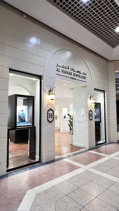 مجوهرات الحمر - Bahrain|Manama|Al Aali shopping complex