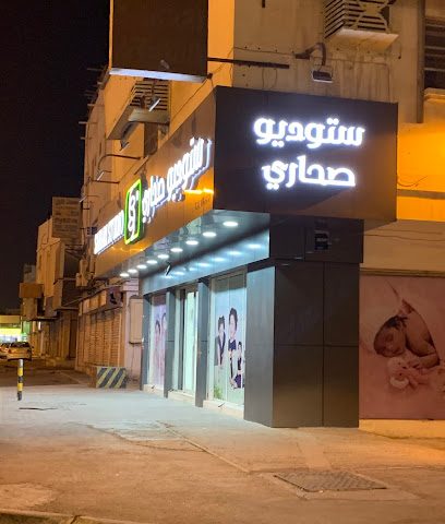 ستوديو صحاري - الرفاع - +973 1773 1744