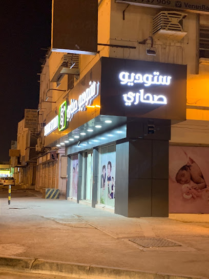 ستوديو صحاري - Bahrain|Sitra|مرقوبان،|5J68+VHM