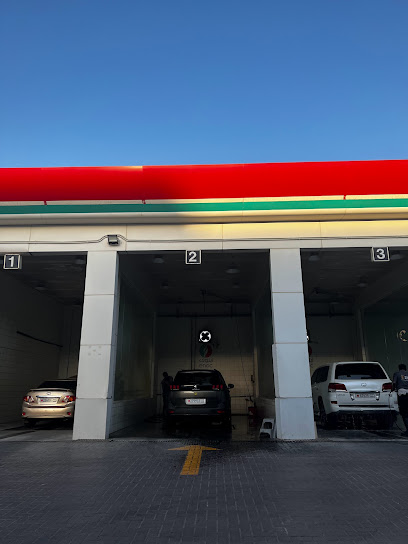 عناية سوبر لوب - Bahrain|Riffa|4GPC+G54