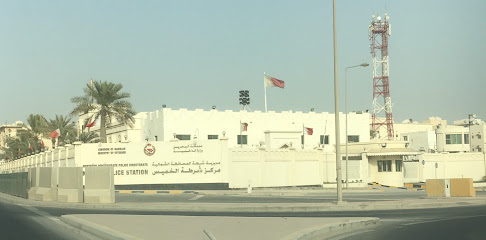 مركز شرطة خميس - الرفاع - +973 1740 3111