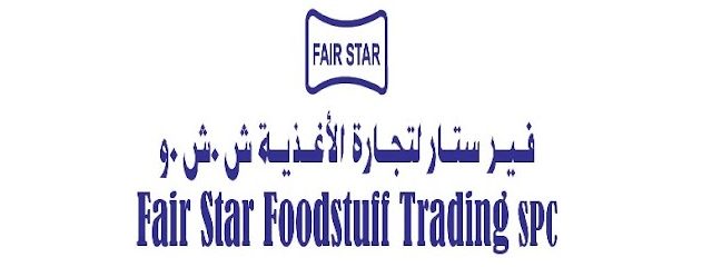فير ستار لتجارة المواد الغذائية ذ - المحرق - +973 3656 1195