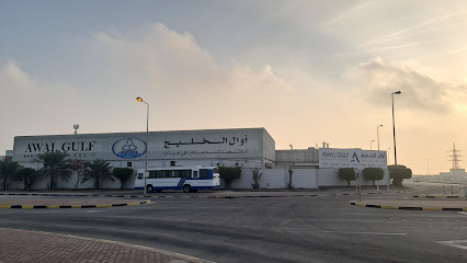 المكتب الرئيسي لشركة أوال الخليج للتصنيع - المنامة - +973 1772 8528