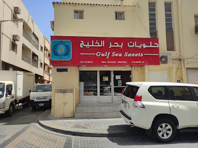 حلويات بحر الخليج ذ - المحرق ، - +973 3985 4228