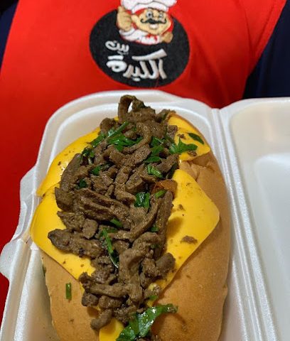 بيت الكبدة - سار - +973 7799 8802