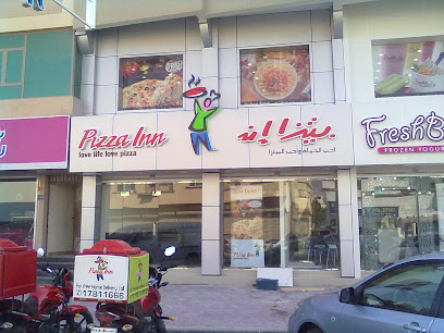 بيتزا ان - الرفاع -