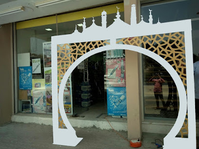 قرطاسية الشفق - شاخورة - +973 1769 1522 ext. 38258082