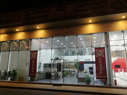 مطبخ ماجيك - المنامة - +973 1740 2200