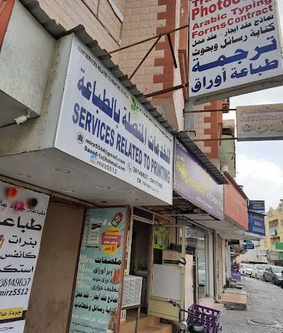 لوحات حائط وطباعة بنرات - الرفاع - +973 3814 9837