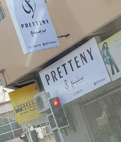 بريتيني عبايات - سلماباد ، - +973 1734 1775